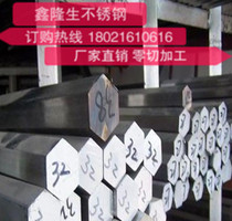 304303316 stainless steel hexagonal rod hexagonal steel pair edge 3 4 5 6 8 10 12 13-100mm