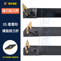 CNC 95-degree outer round turning tool bar Diamond row tool holder MVUNR MVUNL1616K16 2020K16