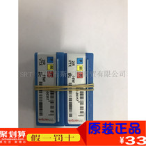 Israel Vargas CNC cutter internal thread car blade 2IR16W VTX full range can be ordered