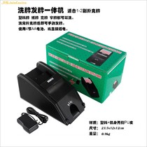  Texas Holdem shuffling machine dealer Two-in-one poker machine Shampoo all-in-one machine Niu Niu blackjack fried gold flower