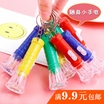 Small flashlight transparent mini toy flashlight portable key chain student children electronic light gift home