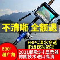Visual anchor fishing rod full set of mixed water HD set of wild fishing equipment night vision tracing anchor fish device aiming for fish artifact camera