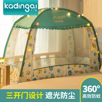 Childrens bed mosquito net with bracket Princess wind baby bed anti-fall 80 150 boys crib mosquito net yurt