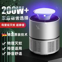New Large Suction Mosquito lamp Home Mosquito Killer Mute No Radiant Pregnant Woman Baby Suction Mosquito Lamp Mosquito Repellent