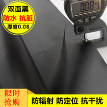 Double-sided black anti-oxidation RFID anti-radiation anti-magnetic waterproof anti-bacterial anti-theft curtain chassis base station shielding fabric