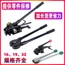 16 19 32mm manual iron baler steel belt packing pliers accessories heavy horizontal clamp manual strapping