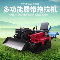 Yuefeng multifunctional crawler tractor rotary tiller micro Tiller ditching Earth chain rail belly with diesel high horsepower