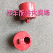 Xugong crane accessories Crane round heavy hammer height limiter weight weight unit price