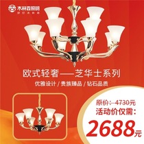 The Wooden Senzhi Wales Series 2 in 1 package 12 head 6 head