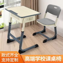 Desk and chairs training desk for primary and middle school students home study desk children writing table and chairs suit coaching class school desk