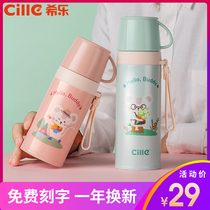 Xile thermos cup for primary school students and children stainless steel water cup drop-proof cup for men and women simple and cute portable kettle