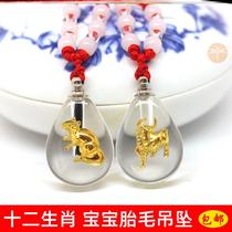 Fetal hair diy material bag Zodiac lanugo pendant breast milk souvenir make your own save bag baby baby
