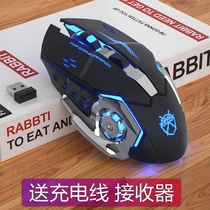 Lenovo Saviour Y7000 Suitable Wireless mouse Rechargeable Notebook Desktop computer Gaming Office Home