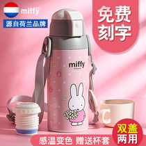  Miffy childrens thermos cup with straw Primary school girls kindergarten school special 316 food grade baby kettle