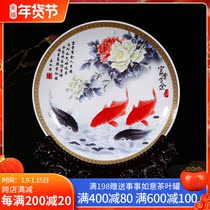 Jingdezhen ceramics rich and expensive hanging plate decoration sitting plate Chinese living room ornaments business gifts large