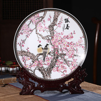 Jingdezhen ceramic hanging plate decoration plate background wall sitting plate modern Chinese living room decoration ornaments