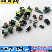 Original Anpo Electric Screwdriver 950 920 Accessories 620 Micro Start Front and Reverse Switch 820v Motor Carbon Brush