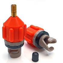 SUP paddle valve valve air nozzle conversion joint rubber kayak charge wind boat vehicle pump air pump pump pump pump