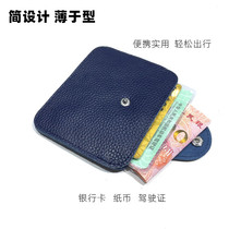 Foreign Trade Han Edition Head Layer Cow Leather Zero Money Bag Bag Genuine Leather Card Bag Key Button Bank Card Bag for men and women Spring Festival Special
