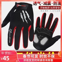 Mountain bike spring and autumn winter full finger riding gloves touch screen non-slip self-propelled motorcycle riding gloves riding equipment