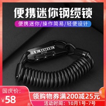 EBook bicycle combination lock bicycle portable mini code lock travel bag cable lock