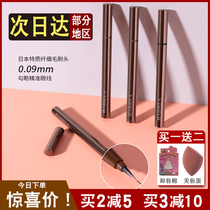 babrea Barbella Eyeliner Pen Novice Very Fine Long-lasting Non-Dyeing Waterproof Barbera Official Flagship Store Female