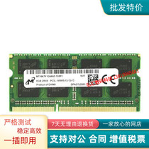 Magnesium light MT16KTF1G64HZ-1G9P1 PC3L-14900S 8G 1866 1867 1867 memory modules