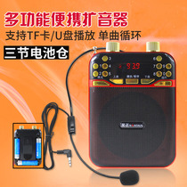Gold Positive K-278 Three Electric Mini Bee Megaphone Teachers Special Horn Guide Waist Hanging Teaching Player