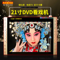 SoundYong 1506 HD 22 inch old man singing theatre HD dvd portable square dance video