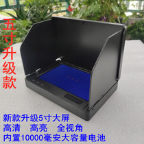 Visual anchor fish display HD 4 3 5 0 inch display