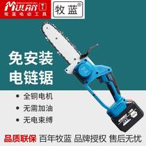 Shepherd Blue Charging High Power Electric Saw Lithium Electro Small Handheld Logging Saw Home Electric Sawdust God Instrumental Outdoor Chain Data