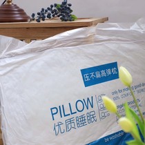 New freshman white gift pillow not flat Hotel hotel pillow core high-elastic feather velvet single student pillow