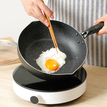 Maifan stone wok Non-stick pan pan Two-person small cooking pot Household induction cooker special gas stove Universal