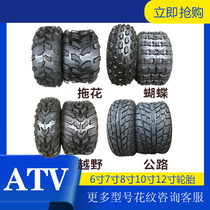 Four-wheel modified ATV off-road draping machine Agricultural vehicle snowplow vacuum tires 67 inches 8 inches 10 inches 12 inches