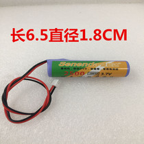  Shengnengda 18650 with line 2500mh single section 3 7V theater singing machine loudspeaker special lithium battery