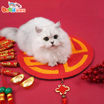 Bochy net ZEZE cat scratch board 2019 Spring Festival customized version of Cat toys Spring Festival series cat New Year series