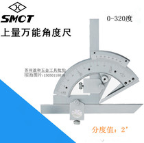 Promotion special price on the amount of universal angle ruler combination angle 0-180 0-320 0-360 Accuracy 2“