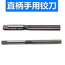 Straight shank hand reamer shou jiao dao 26 27 28 29 30 31 32 35 38 40 45 48 50mm