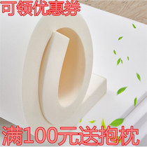 Thickened mattress 1 5m1 8m High-density sponge pad Dormitory Single double tatami floor shop Hotel