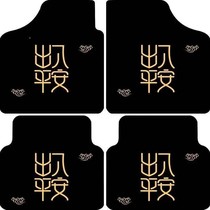 Car Footbed Cartoon Single Foot Cushion Universal Easy To Clean Anti Slip Carpet Ground Mat Car Mat All Season Suede