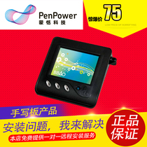 Mongolian pen hand writing board small pen Bao Mont PD9 USB handwriting board Chinese input support win7 8 10