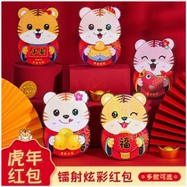 2022 new dazzling personality creative pressure-year-old New Years children Katumbli is a cover for the New Years Little Red Bag