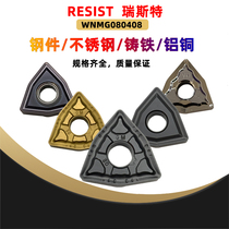 WNMG080408 R0 8 steel parts stainless steel cast iron outer circular blade Peach-shaped CNC knife