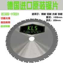 Pigeon brand G4-185 metal saw saw blade color steel plate one size fits all purification plate rock wool rust steel sheet cutting blade
