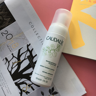 现货caudalie欧缇丽洁面泡沫乳150ml清爽保湿洗面奶深层清洁慕斯