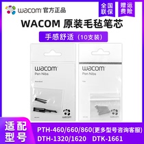 wacom new emperor digital screen dtk1661 original refills 8192 grade pressure type tablet felt pen tip pth660