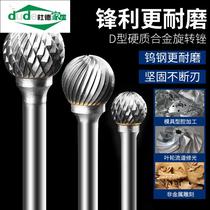  Electric grinding head Milling cutter Tungsten steel grinding head Tungsten steel cemented carbide rotary file Metal grinding head D-type ball head type