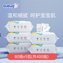 bubugo newborn baby wipes hand and mouth special 80 pumping 5 bags with a cover to wipe the ass large packaging household