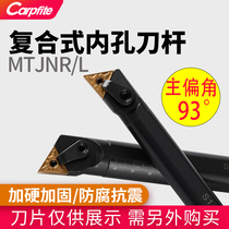 S20R-MTJNR L16 CNC tool bar 93 degree inner hole pressure plate boring compound triangular turning rod