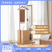 Original original vegetarian full solid wood clothes hat rack modern minimalist small family type bedroom floor wearing clothing mirror hanging hanger H6221